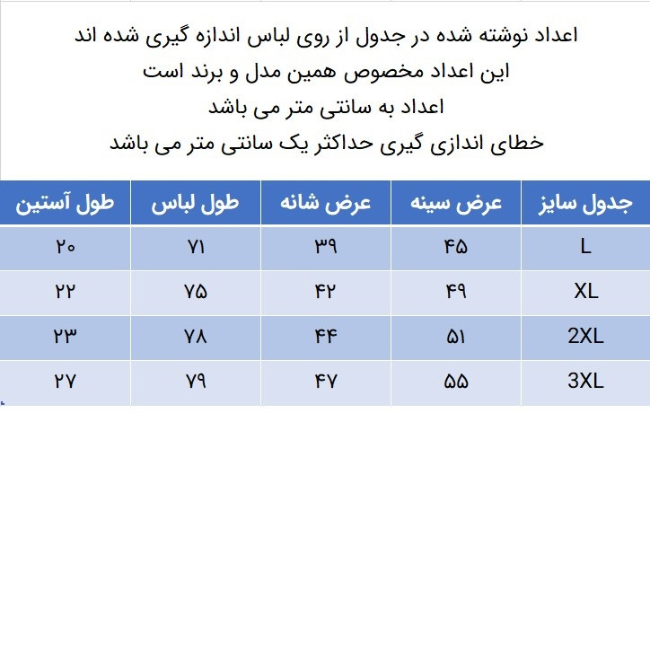 تی شرت آستین کوتاه مردانه مدل 347023501 نخی