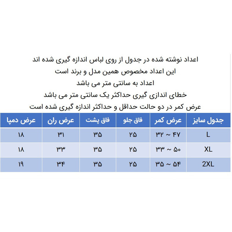 شلوار راسته زنانه دل مد گروپ مدل 249015215