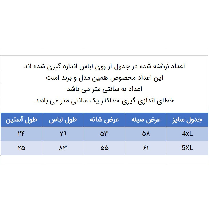 تی شرت آستین کوتاه مردانه مدل 271000831