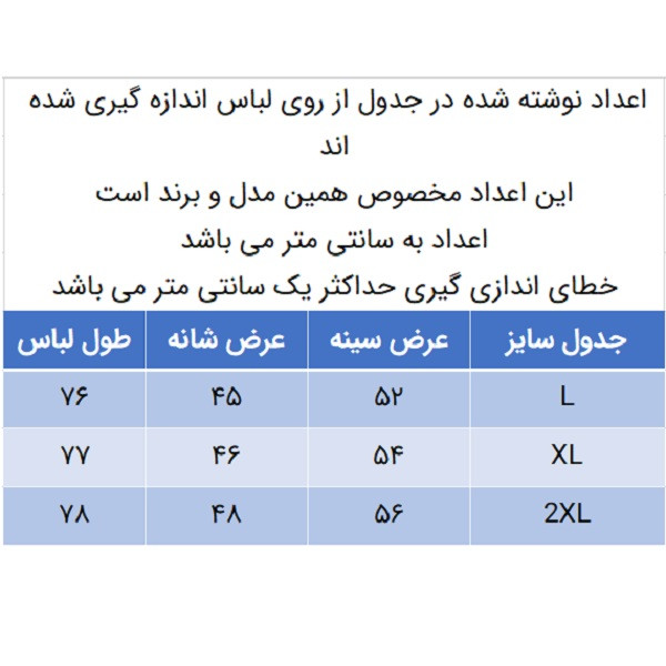 تیشرت آستین کوتاه مردانه کانتکس مدل 249016401