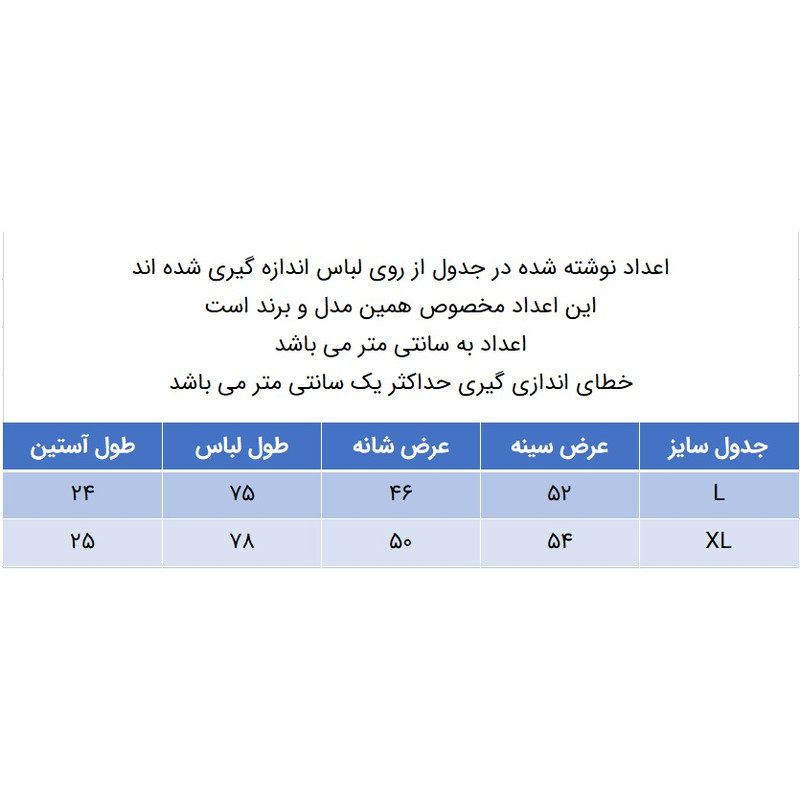 تی شرت آستین کوتاه مردانه مدل 271002402
