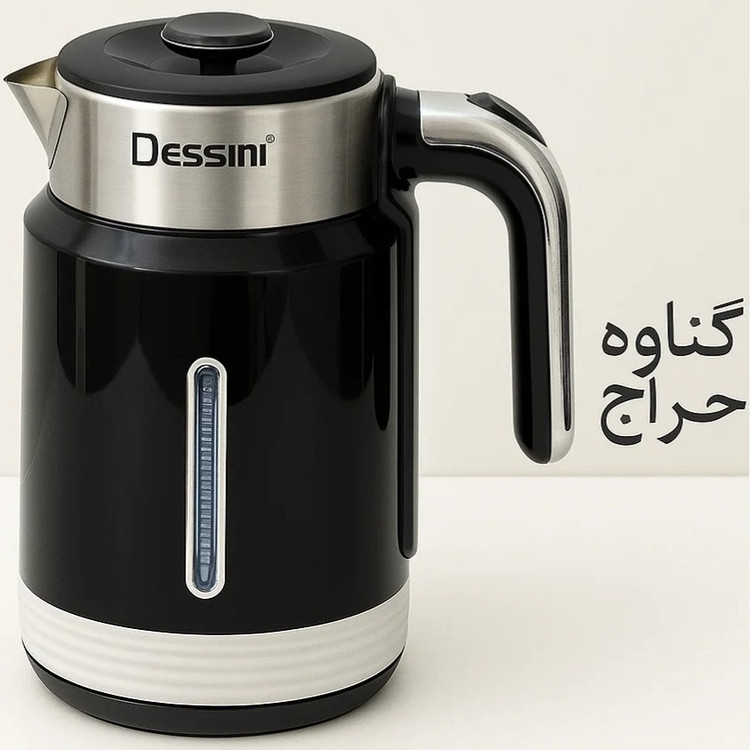 کتری برقی دسینی ایتالیا (ارسال رایگان) (2.5 لیتر) (1500w) DS-42SS