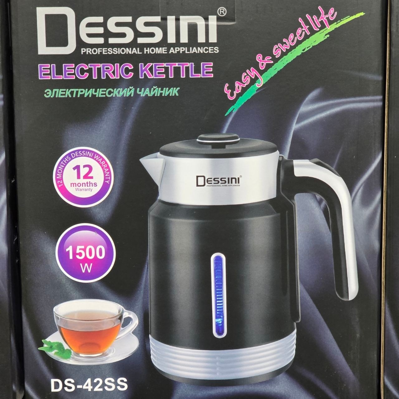کتری برقی دسینی ایتالیا (ارسال رایگان) (2.5 لیتر) (1500w) DS-42SS