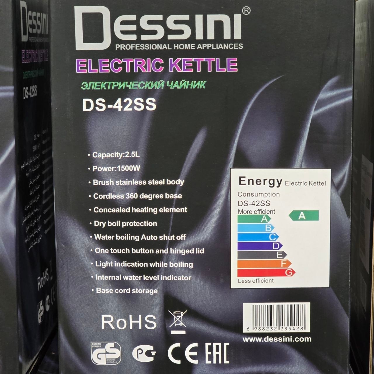 کتری برقی دسینی ایتالیا (ارسال رایگان) (2.5 لیتر) (1500w) DS-42SS