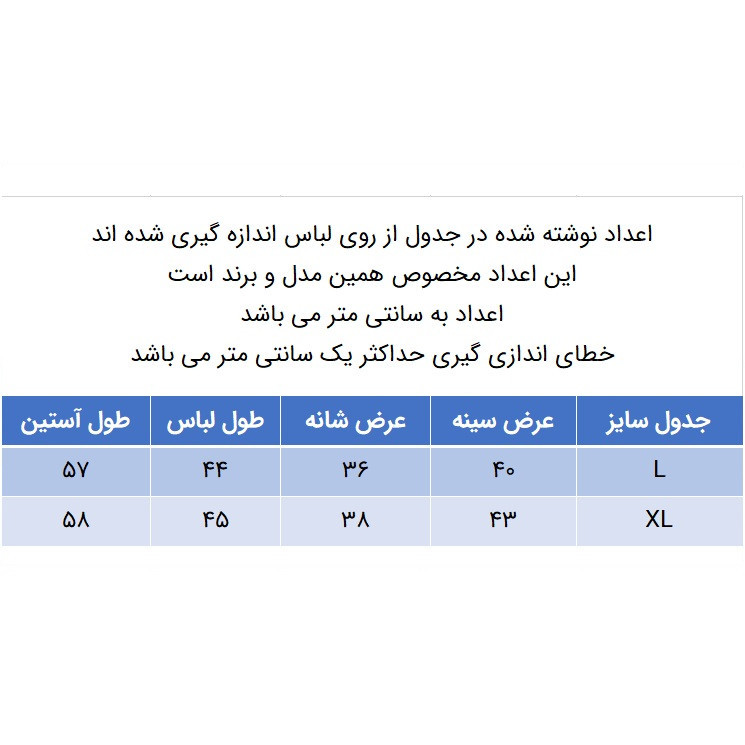 کراپ تیشرت آستین بلند زنانه کانتکس مدل 249014514