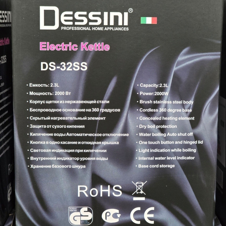 کتری برقی پیرکس دسینی ایتالیا (ارسال رایگان) 2000w (2.3 لیتر) DS-32SS