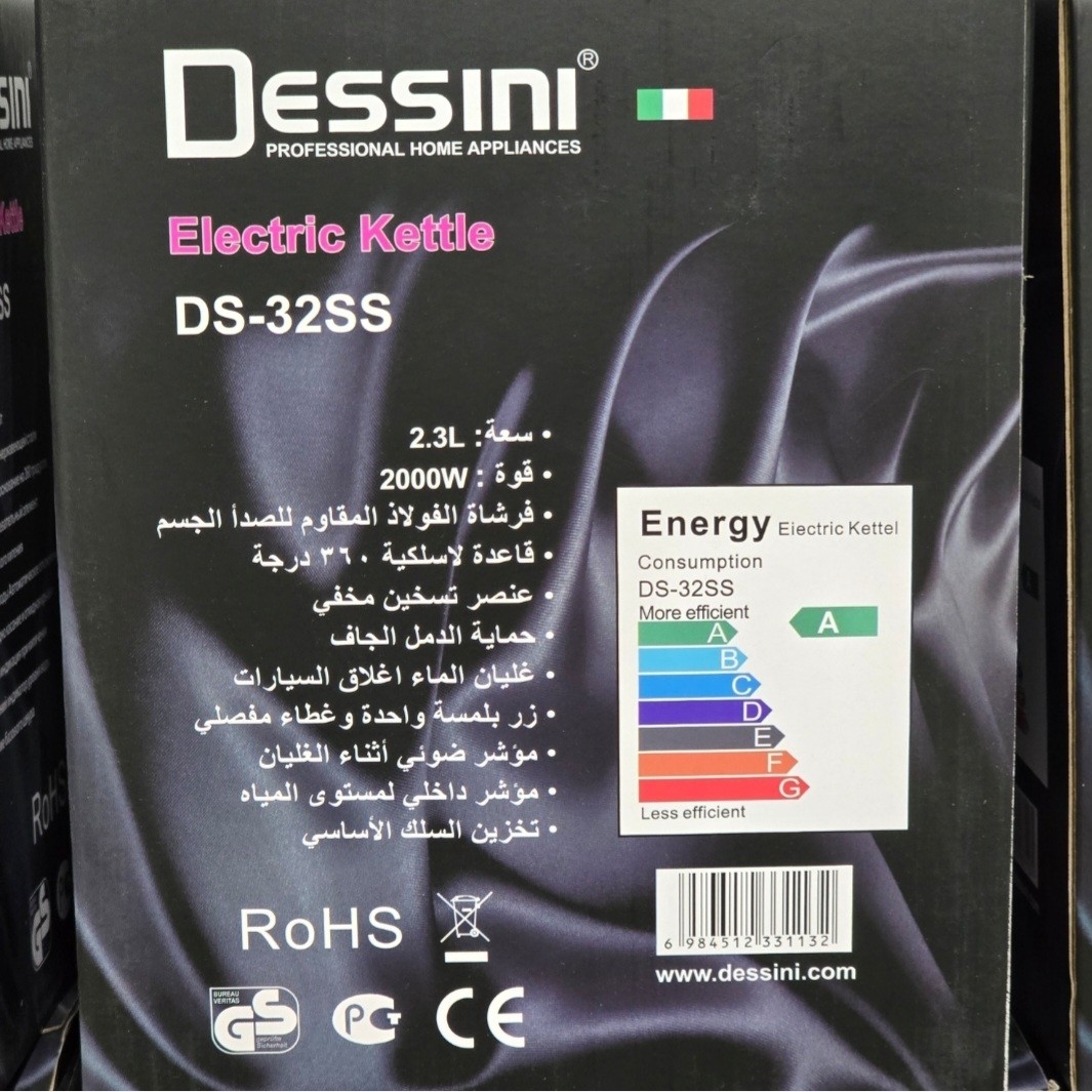 کتری برقی پیرکس دسینی ایتالیا (ارسال رایگان) 2000w (2.3 لیتر) DS-32SS
