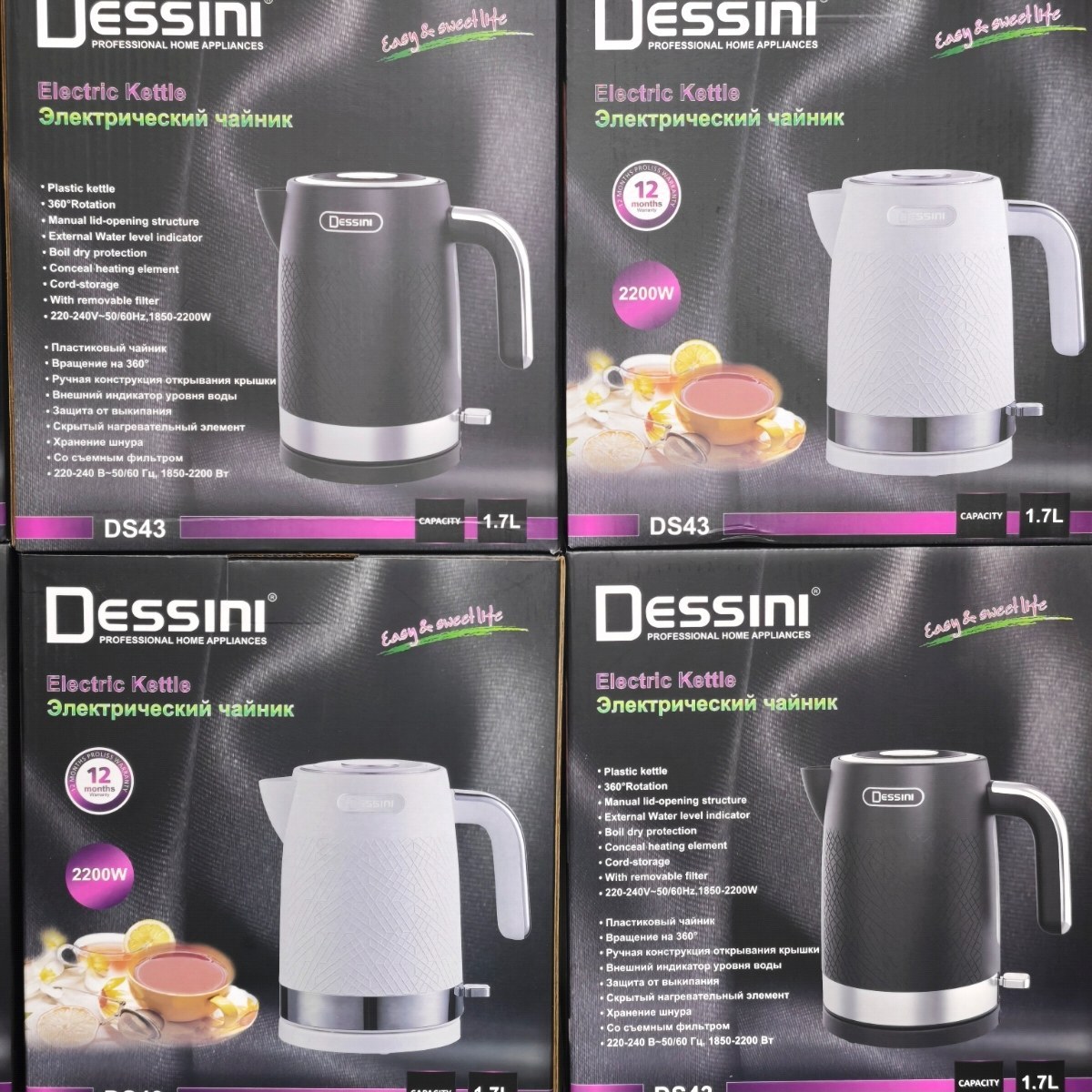 کتری برقی دسینی ایتالیا (ارسال رایگان) 2200w (1.7 لیتر) DS-43