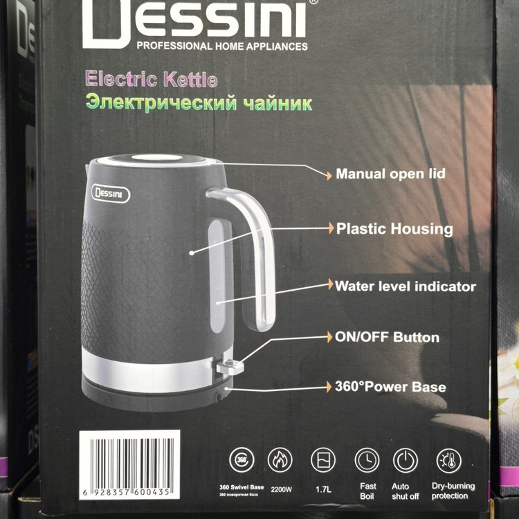 کتری برقی دسینی ایتالیا (ارسال رایگان) 2200w (1.7 لیتر) DS-43