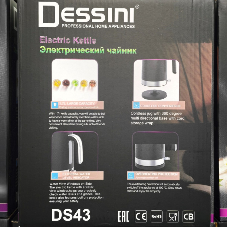 کتری برقی دسینی ایتالیا (ارسال رایگان) 2200w (1.7 لیتر) DS-43
