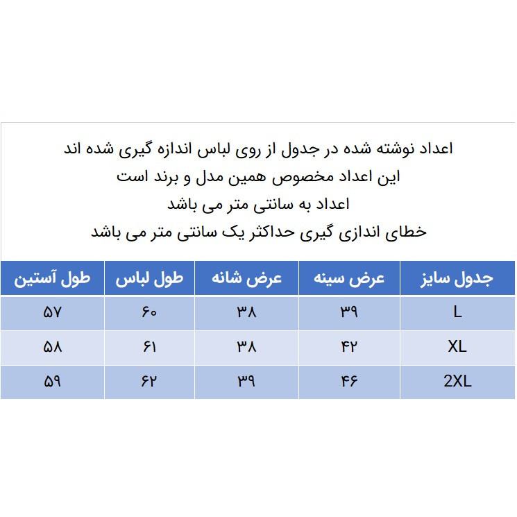 تی شرت آستین بلند زنانه کانتکس مدل 249014409