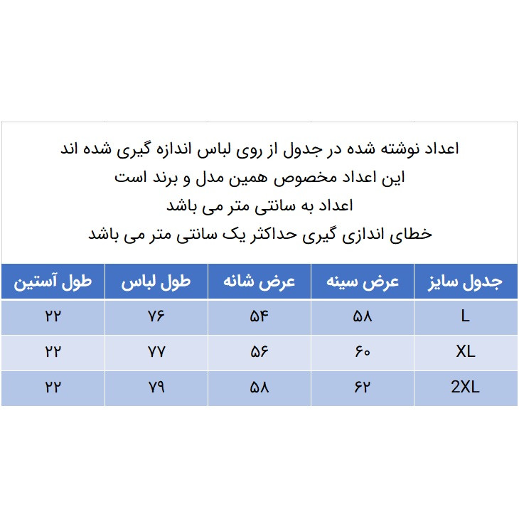 تی شرت آستین کوتاه مردانه مدل 271000605 طرح فرش