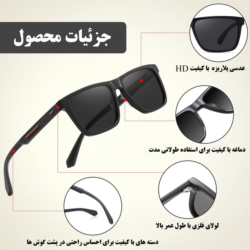 عینک آفتابی مردانه شوروت مدل BC9105