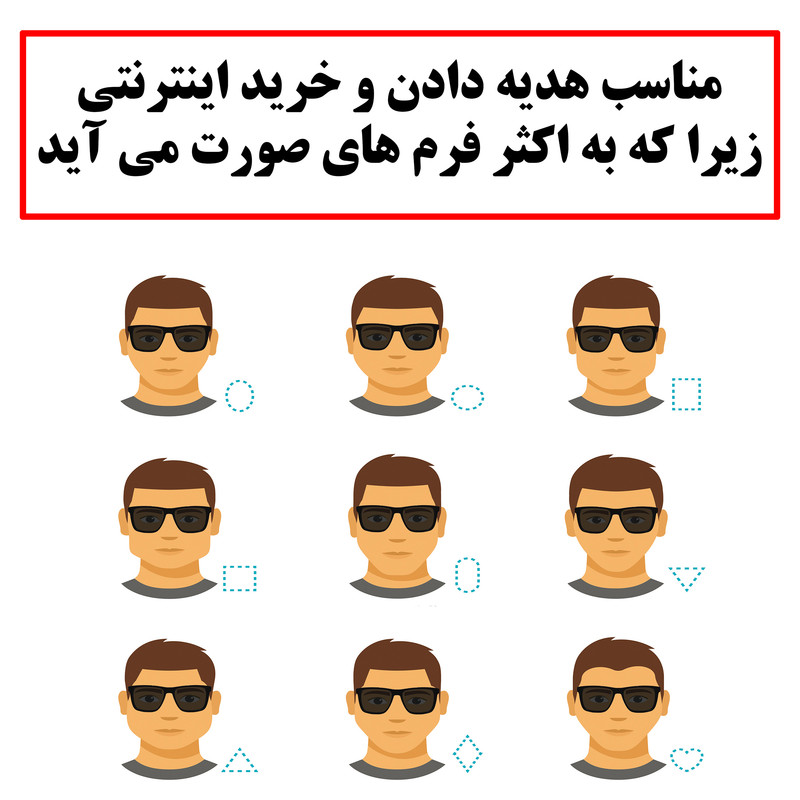 عینک آفتابی مردانه شوروت مدل BC9105