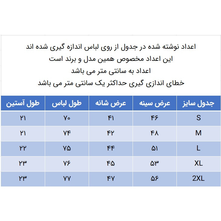 تی شرت آستین کوتاه مردانه دکسونری مدل 271000226