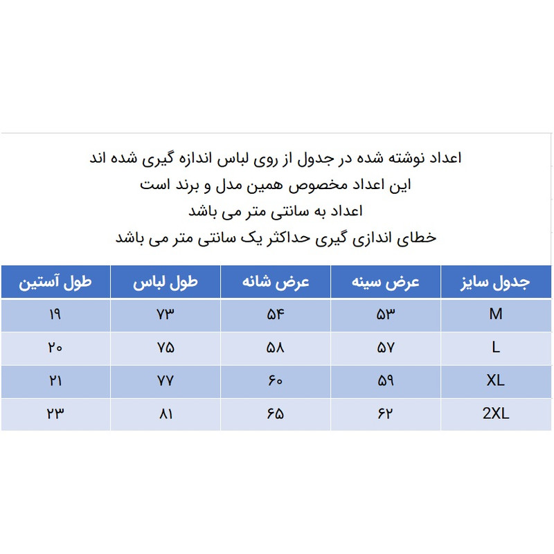 تی شرت اورسایز مردانه مدل 271002602