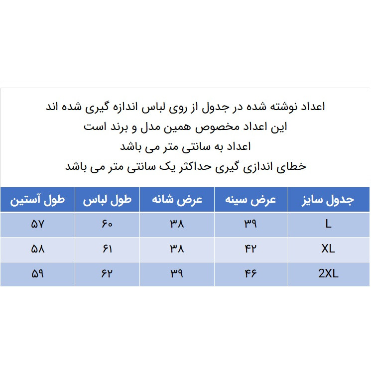 تی شرت آستین بلند زنانه کانتکس مدل 249014423