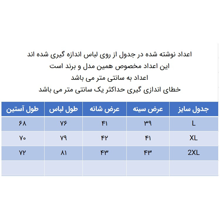 تی شرت آستین بلند مردانه کانتکس مدل 249013501