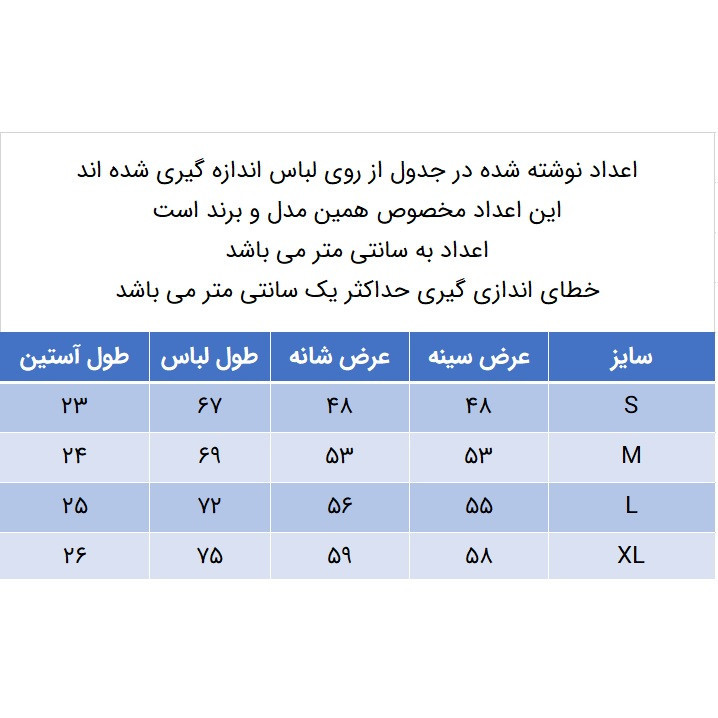 تیشرت آستین کوتاه مردانه مدل 271005713