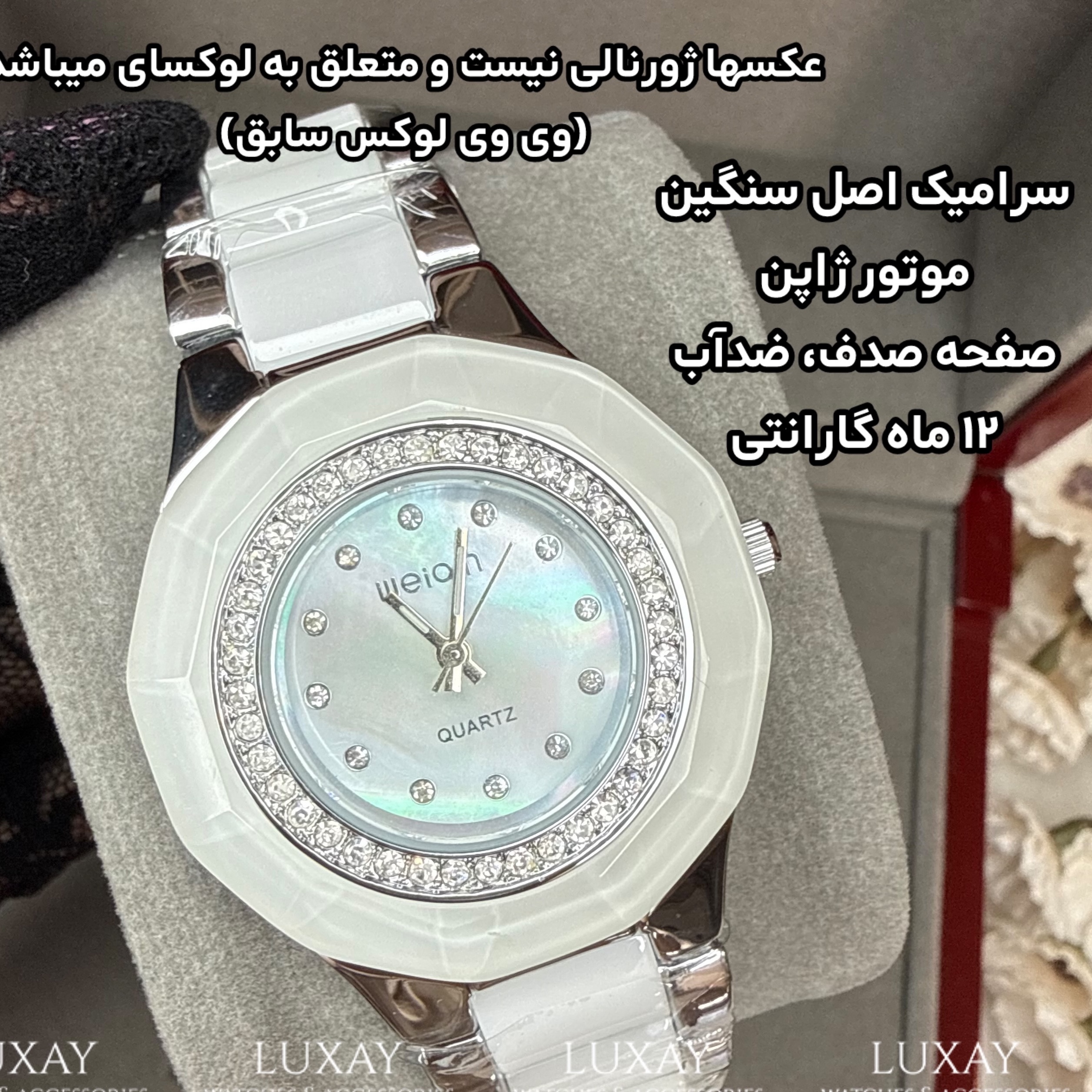 ساعت اورجینال زنانه سرامیکی واقعی موتور ژاپن ضدآب با گارانتی کد 32