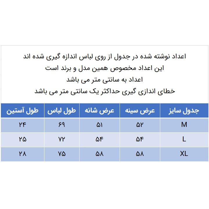 تیشرت آستین کوتاه مردانه مدل 271005609