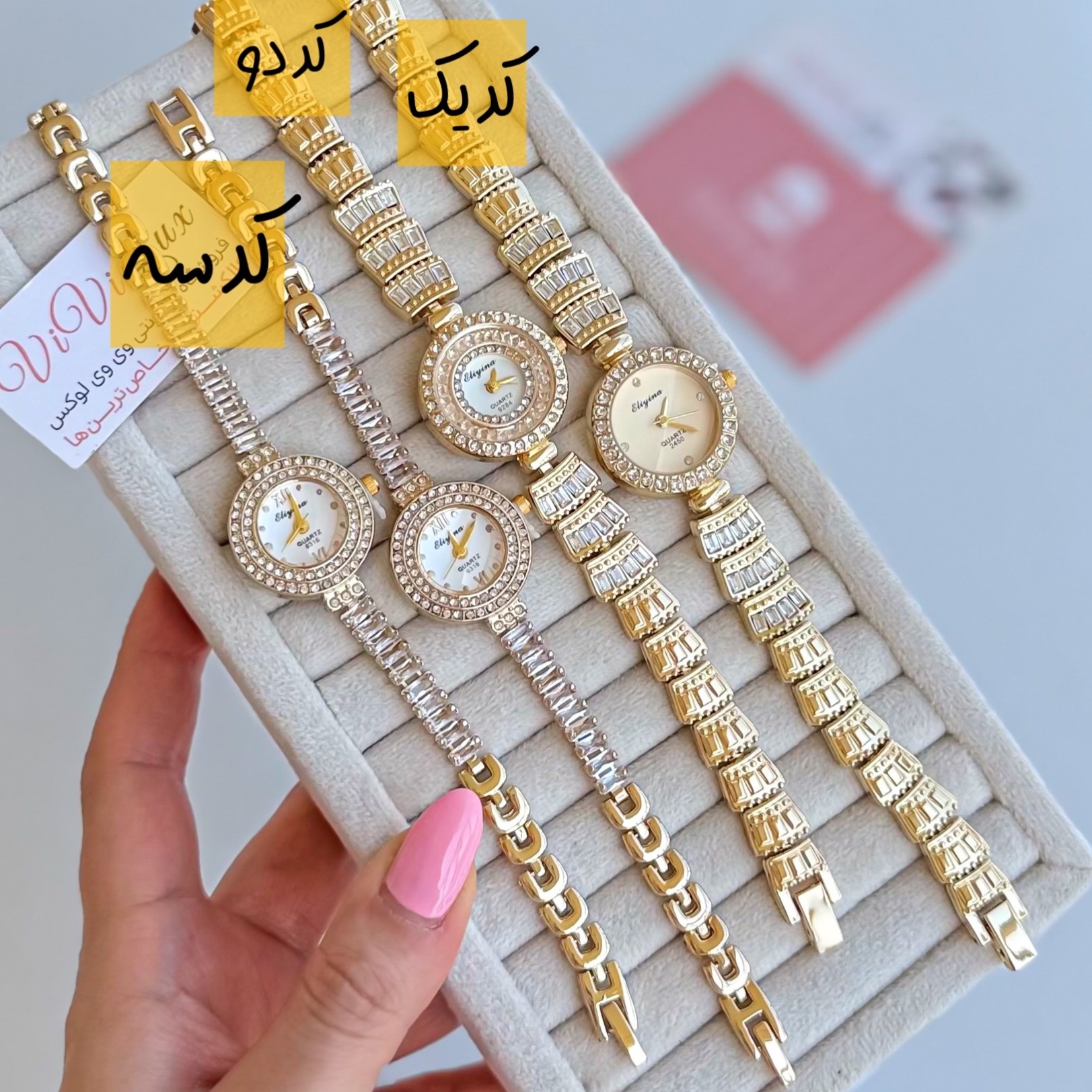 ساعت مجلسی مدل جواهری نگین تنیسی و باگتی زنانه و دخترانه