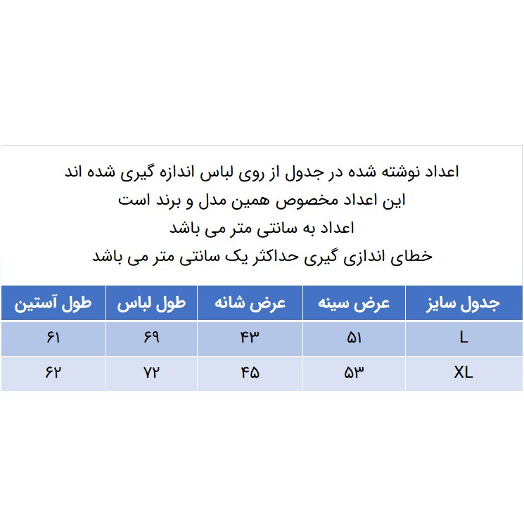 سویشرت مردانه مدل 271003318 کبریتی