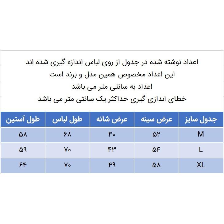 سویشرت مردانه مدل 347027502 سویت نخی