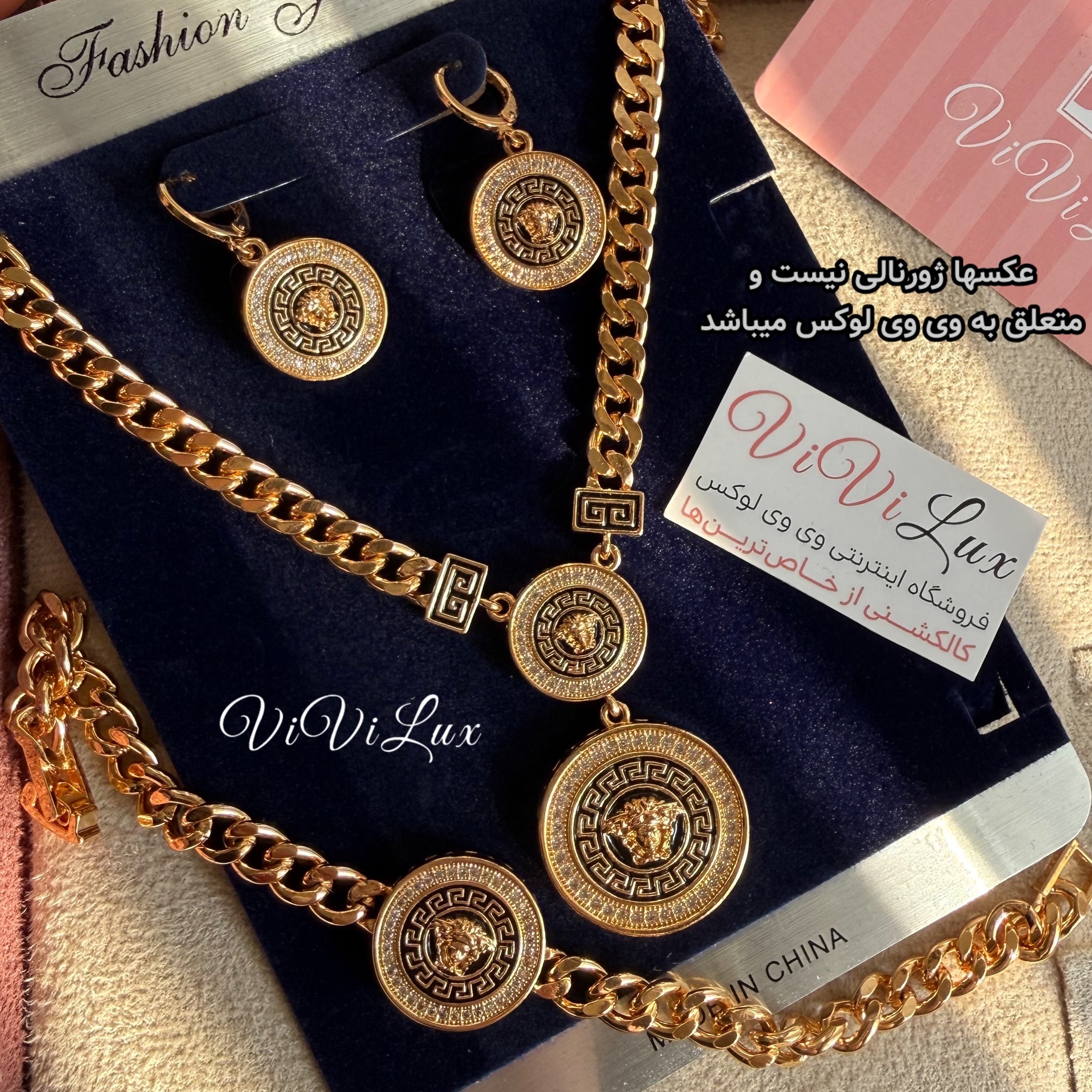 سرویس ورساچه با روکش طلای 18 عیار وارداتی VIP