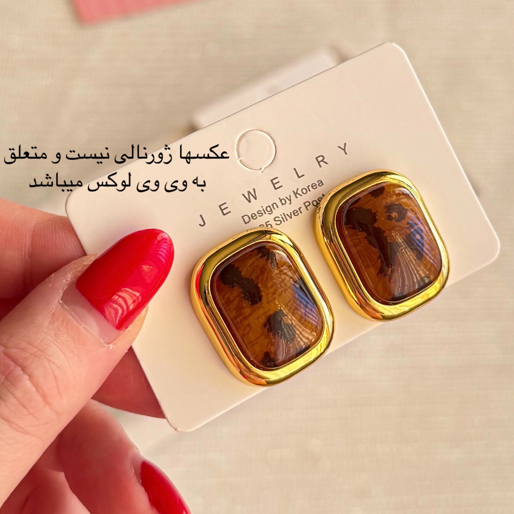 گوشواره پلنگی میخ نقره عیار 925 جدیدترین ترند دنیا