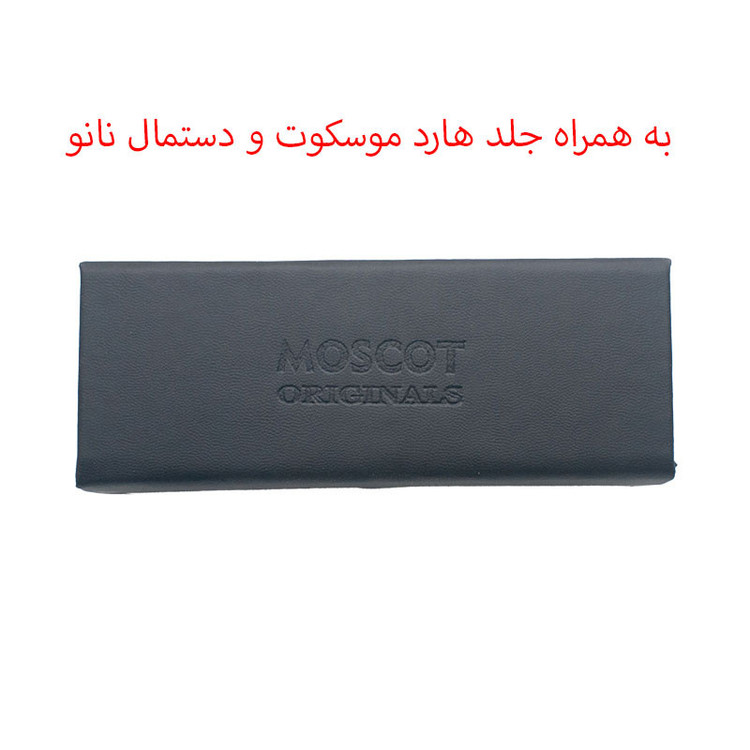 عینک آفتابی موسکوت مدل 6047C1