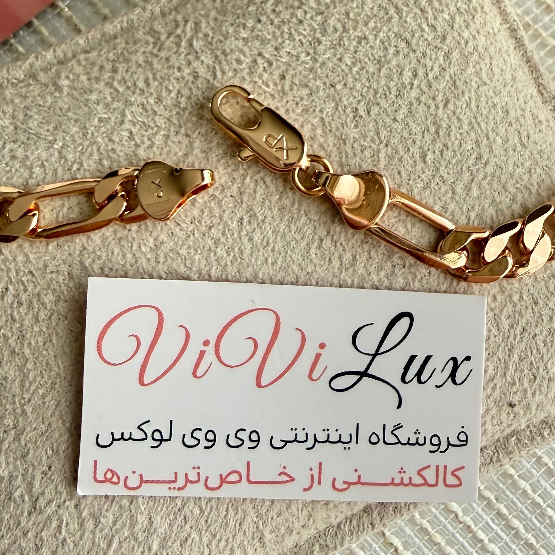 گردنبند فیگارو ژوپینگ اورجینال حک دار روکش طلا 18 عیار