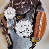 ساعت زنانه موتور ژاپن الگانس ویژه روز مادر و زن