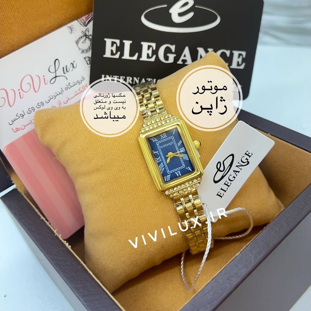 ساعت زنانه موتور ژاپن الگانس ویژه روز مادر و زن