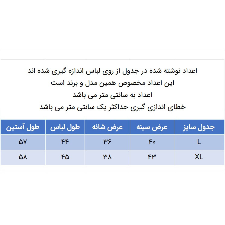 کراپ تیشرت آستین بلند زنانه کانتکس مدل 249014521