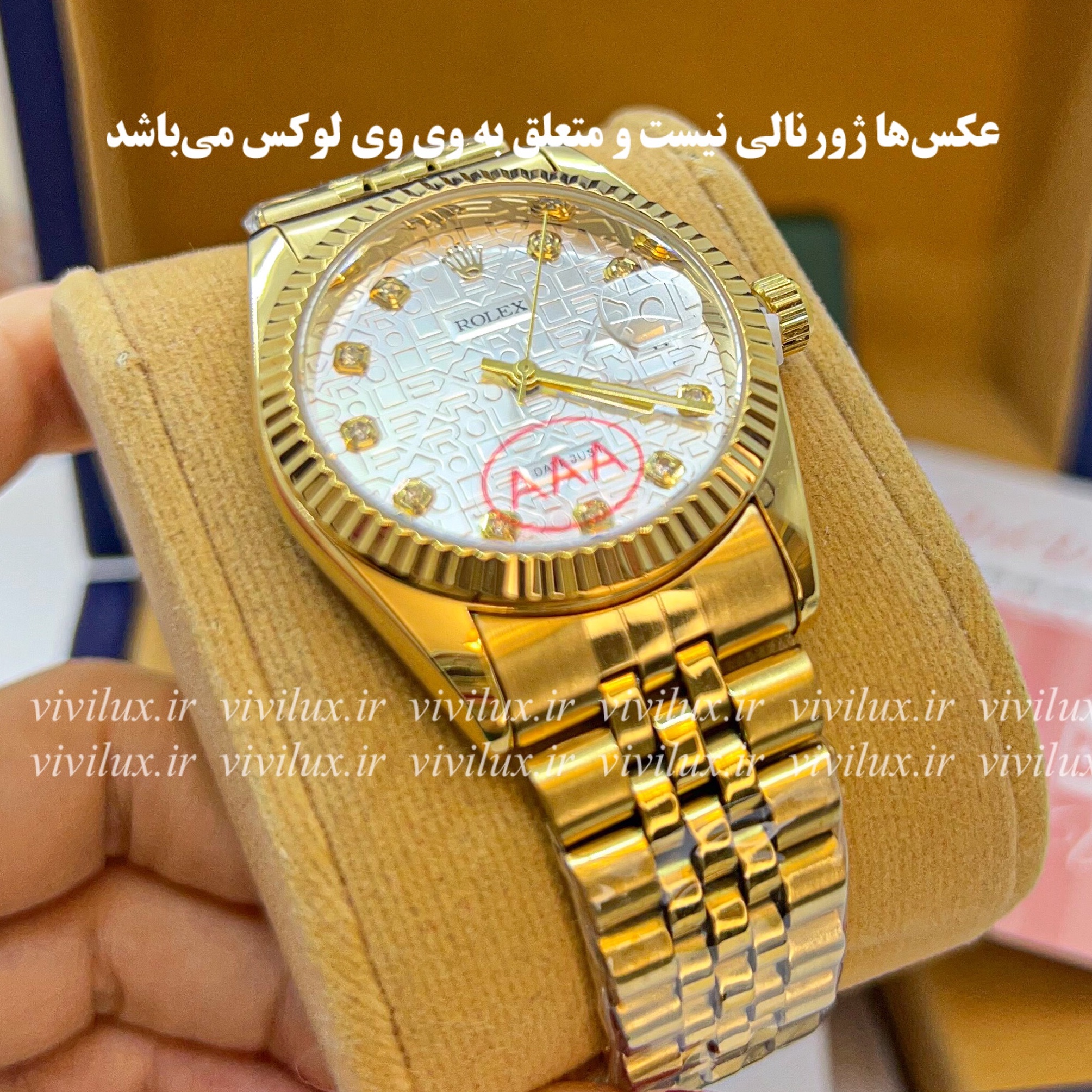 ساعت زنانه رولکس گرید درجه یک AAA وارداتی با لیبل