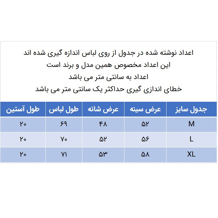 تی شرت آستین کوتاه پسرانه مدل 771004715