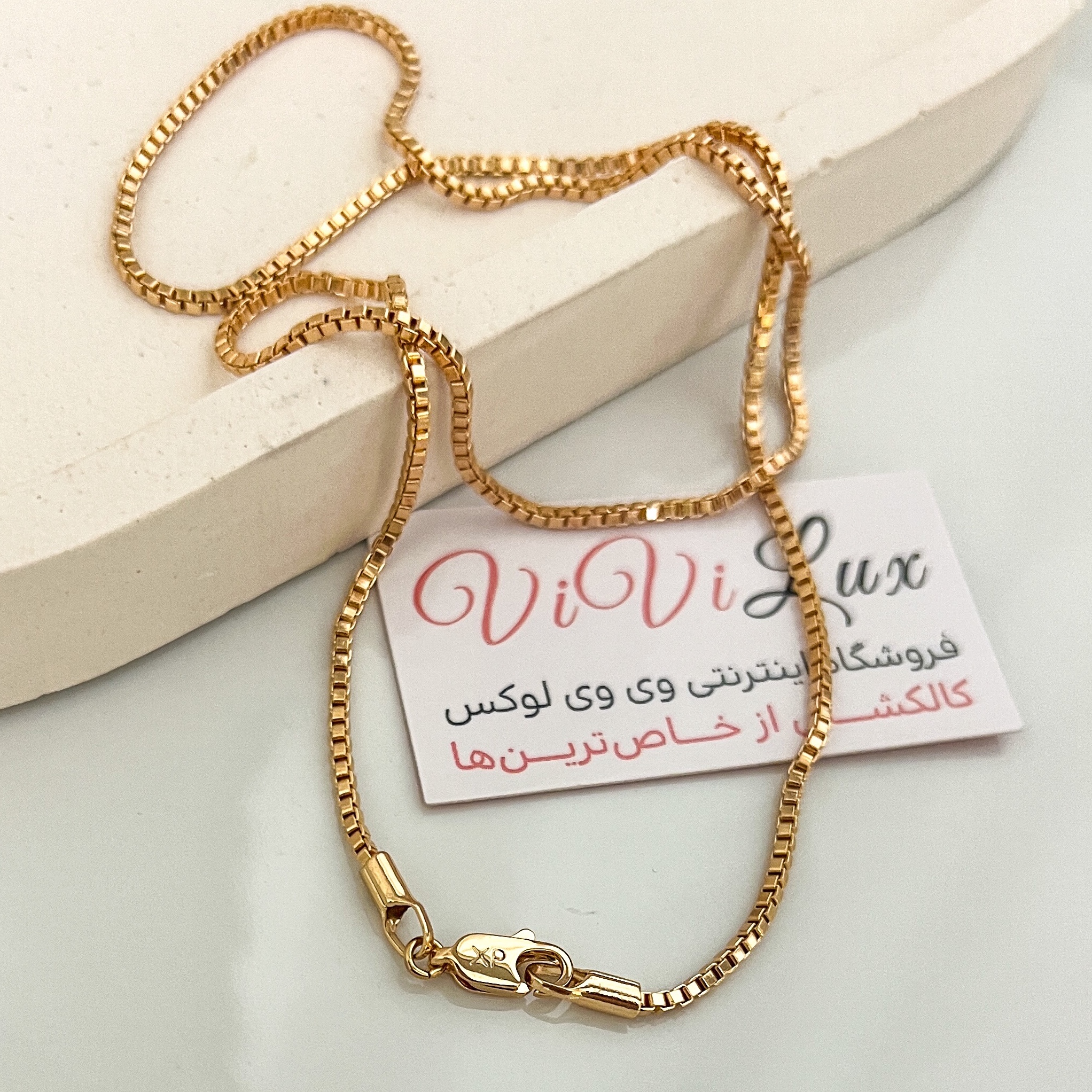 گردنبند زنانه ژوپینگ روکش طلای رنگ ثابت اورجینال ونیزی مناسب انواع پلاک