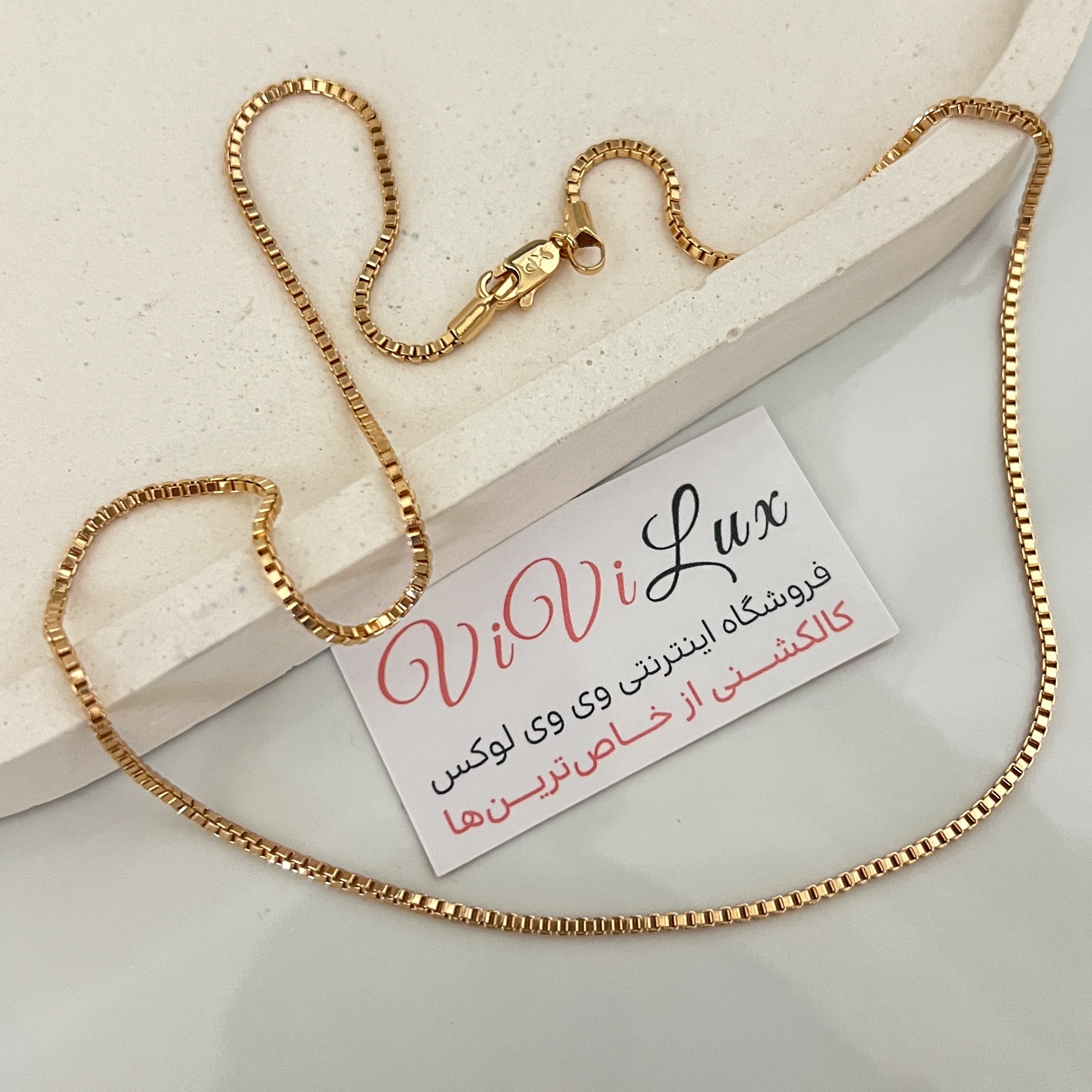 گردنبند زنانه ژوپینگ روکش طلای رنگ ثابت اورجینال ونیزی مناسب انواع پلاک