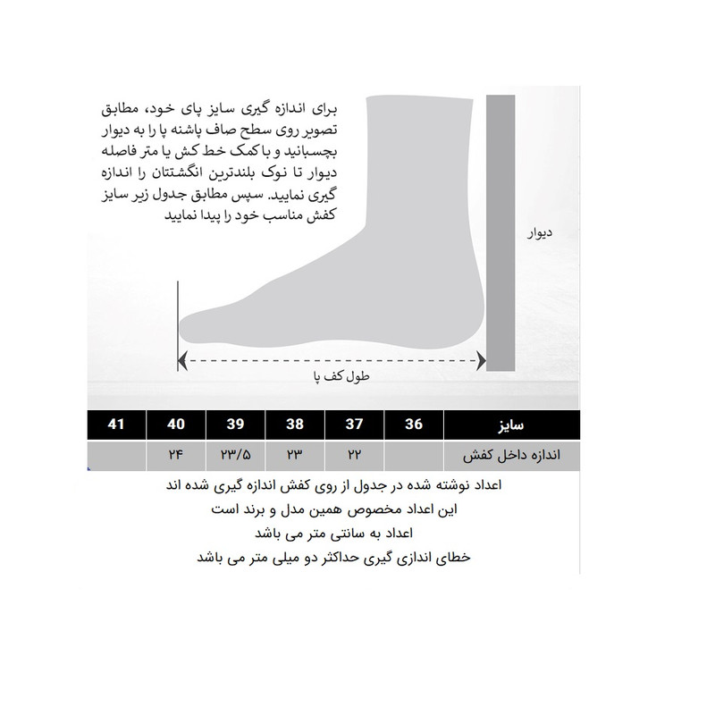 کفش روزمره زنانه مدل 288004933