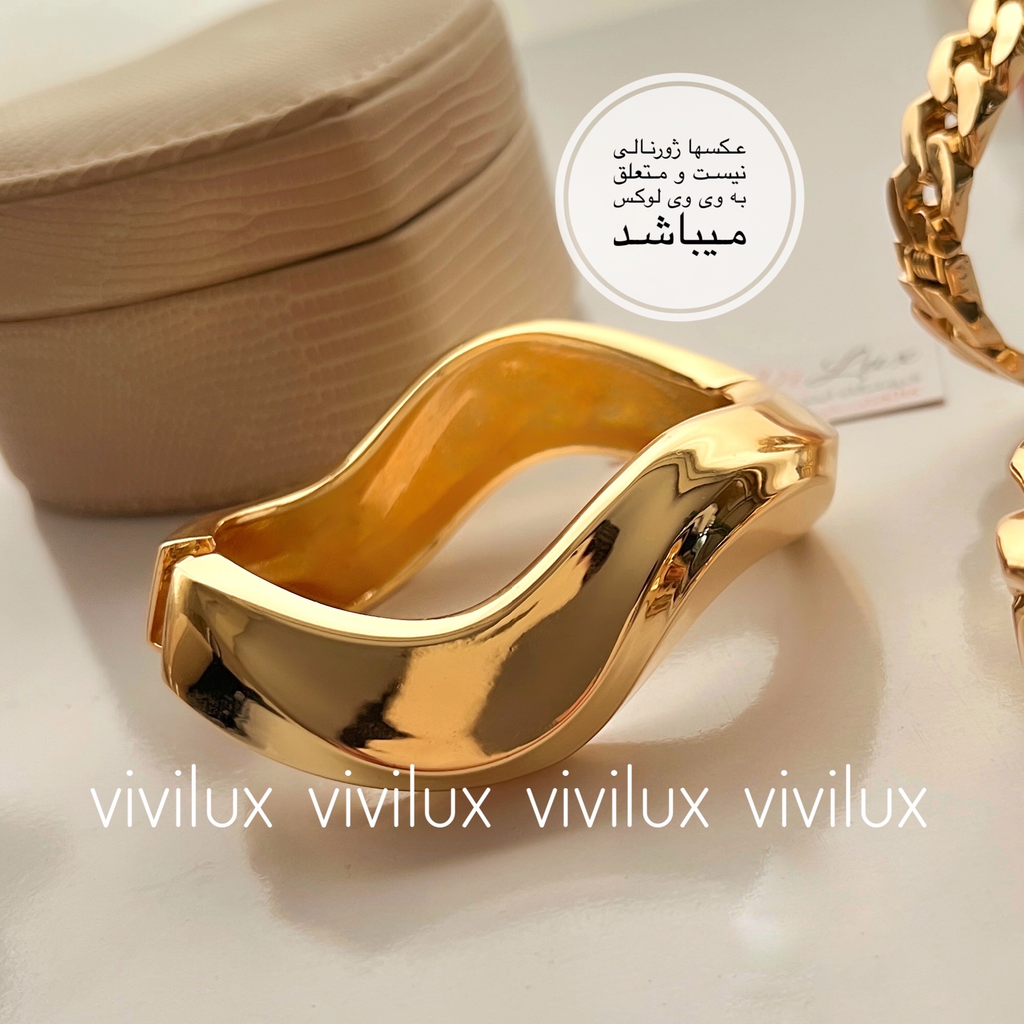دستبند زنانه استیل رنگ ثابت طرح طلا کارتیه و فیوژن قفل فنری بنگل
