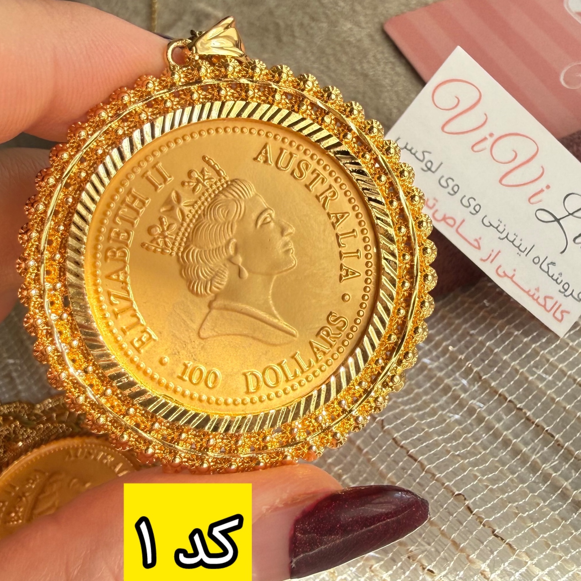 گردنبند شمایل زنانه طرح طلا شمش رنگ ثابت ویژه روز مادر