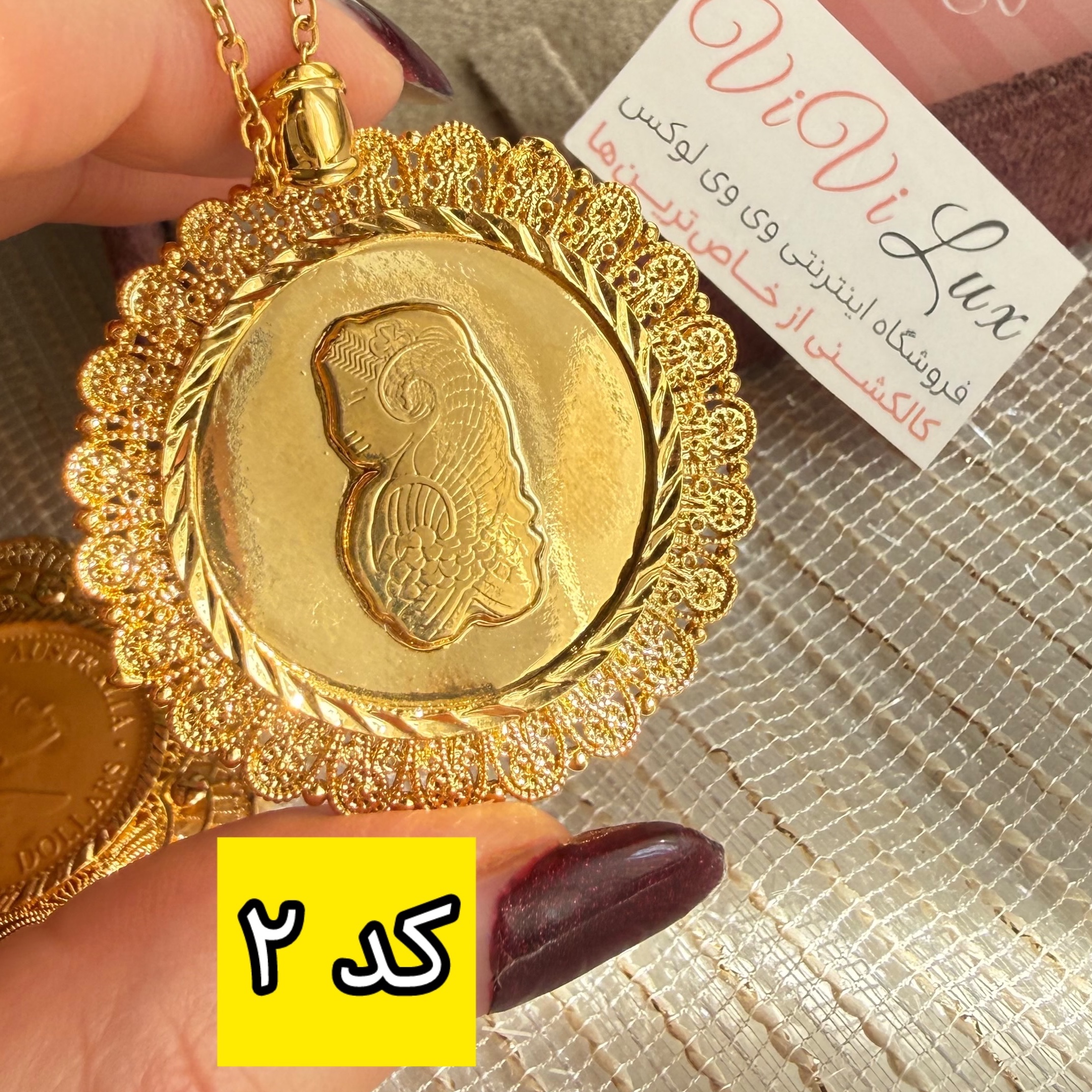 گردنبند شمایل زنانه طرح طلا شمش رنگ ثابت ویژه روز مادر
