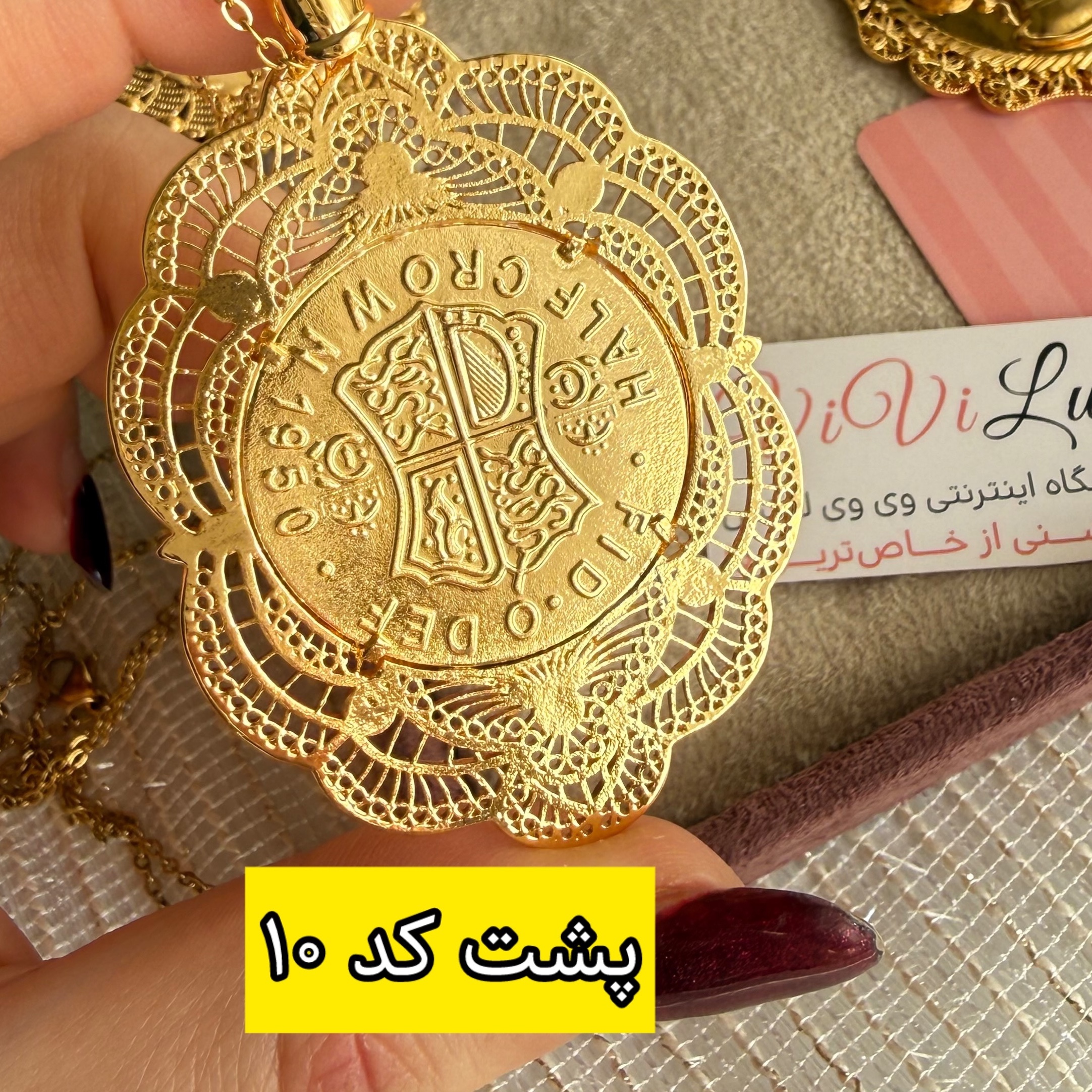 گردنبند شمایل زنانه طرح طلا شمش رنگ ثابت ویژه روز مادر