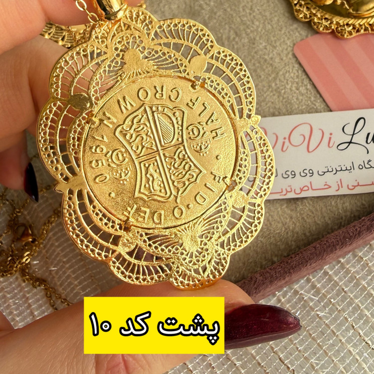 گردنبند شمایل زنانه طرح طلا شمش رنگ ثابت ویژه روز مادر