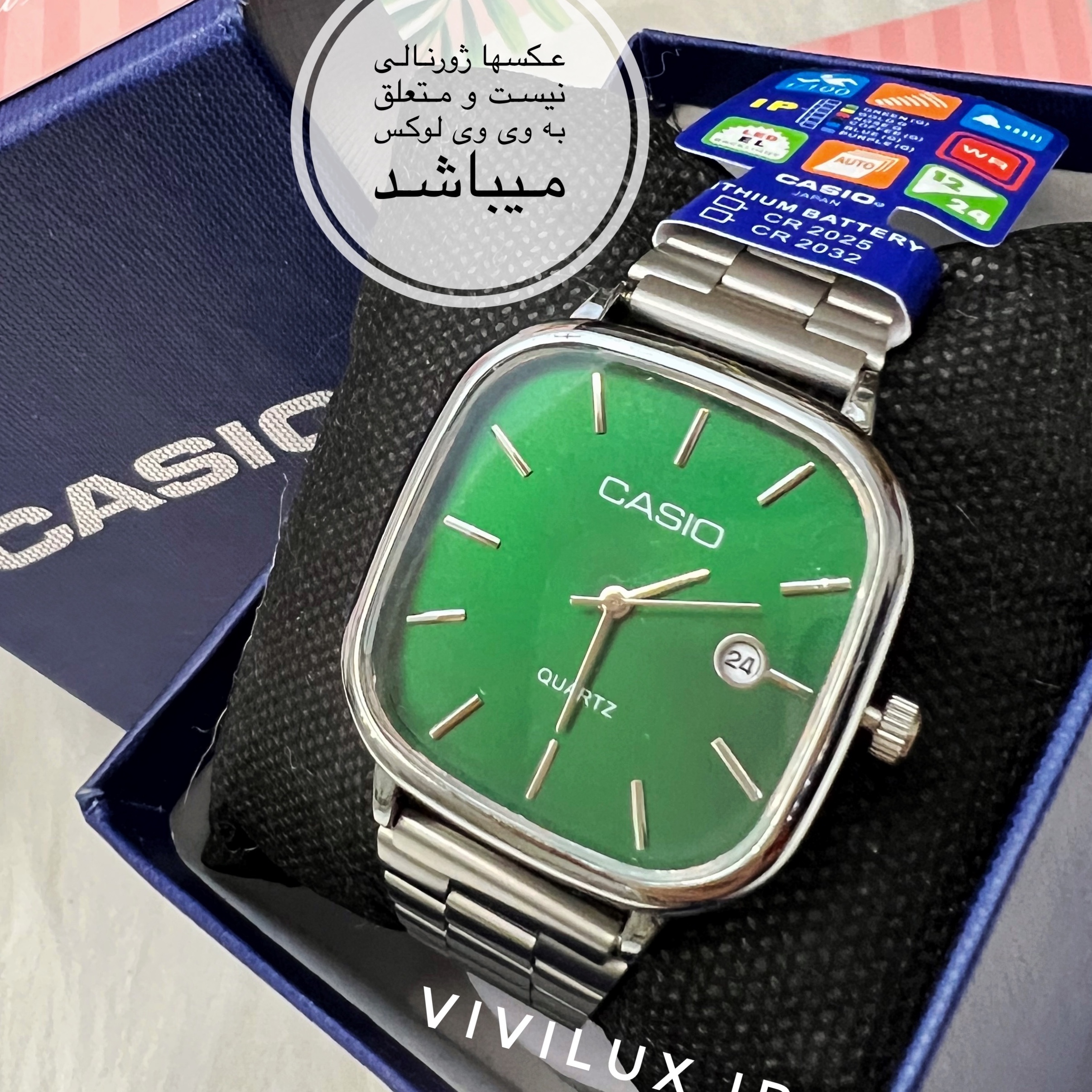 ساعت مردانه کاسیو جعبه دار طرح کلاسیک صفحه رنگ تروپیک گرین کیفیت بالا هدیه مردانه و پدر CASIO OLDMONEY TROPICAL BLUE