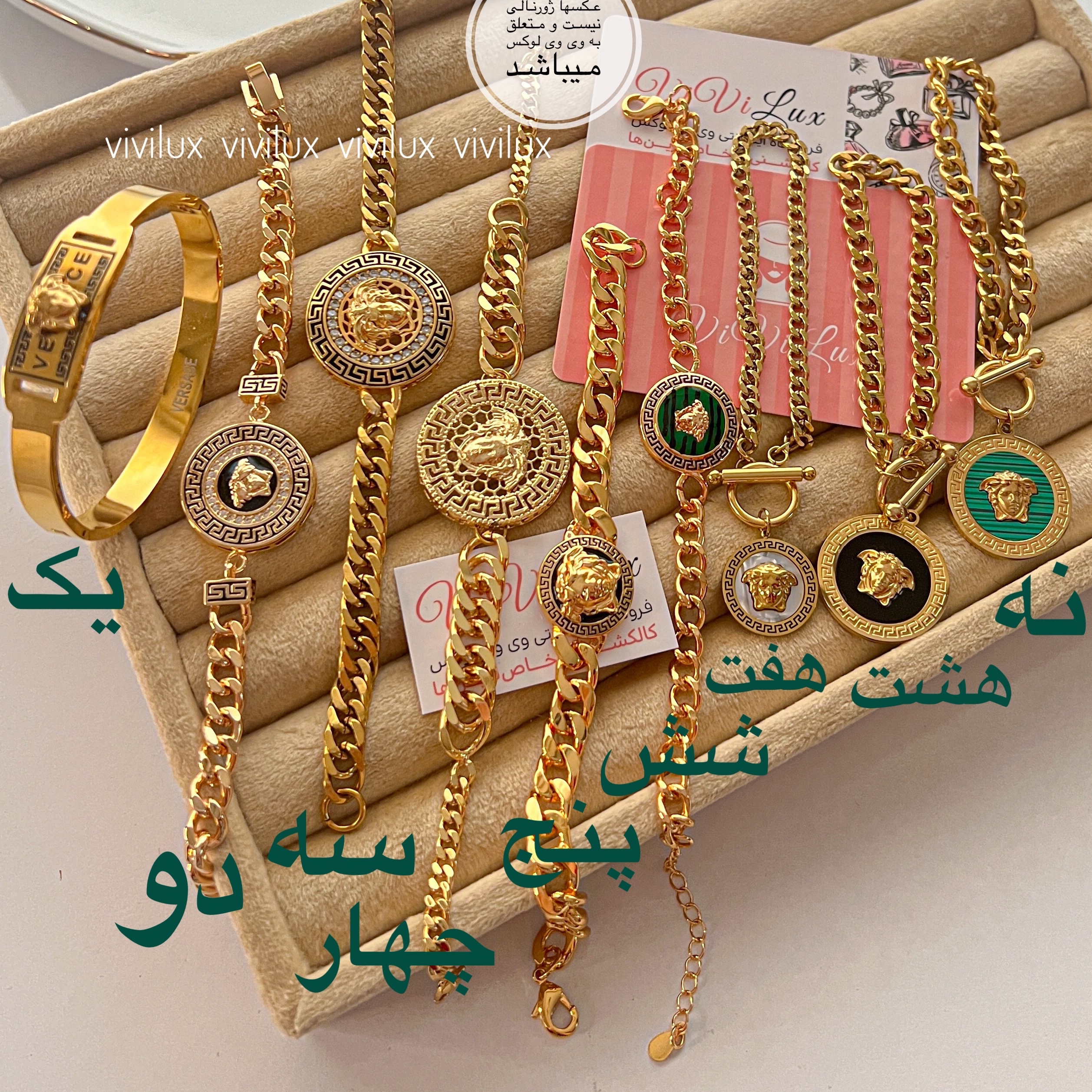 دستبند زنانه ورساچه رنگ ثابت برابر با اصل طلا