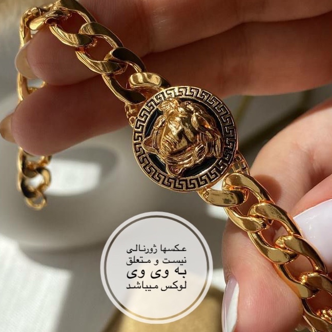 دستبند زنانه ورساچه رنگ ثابت برابر با اصل طلا