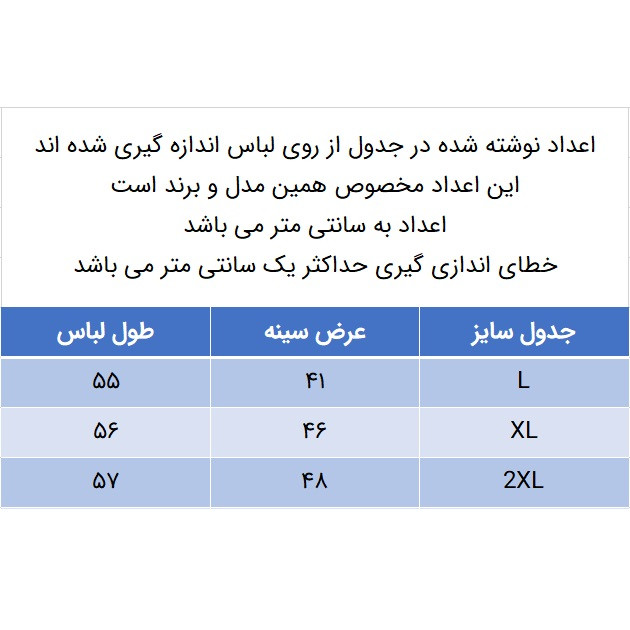 تاپ زنانه کانتکس مدل 249010810 نخ پنبه کبریتی
