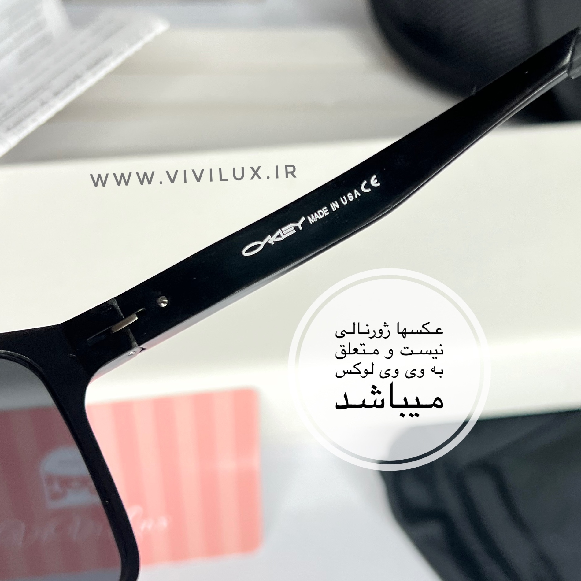 عینک آفتابی برند اوکلی OAKLEY مدل 2505 فریم سبک سایز 56 با UV 400با تکنولوژی هیدروفوبیک و HDO با پک کامل اورجینال اصلی